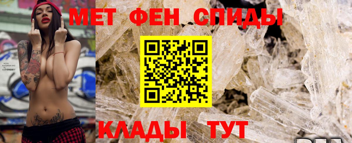 Амфетамин VHQ  АМФ  Славгород  Вход с VPN  АМФ 