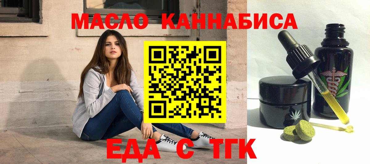 Славгород  Canna-Cookies конопля  Вход с VPN 