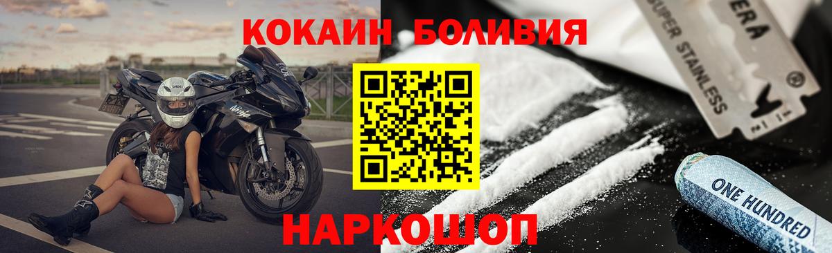 МЕТАДОН  Меф МЯУ МЯУ  ГАШИШ  Cocaine  Славгород  МДМА  Марихуана  Меф МЯУ МЯУ кристаллы  Вход с VPN 