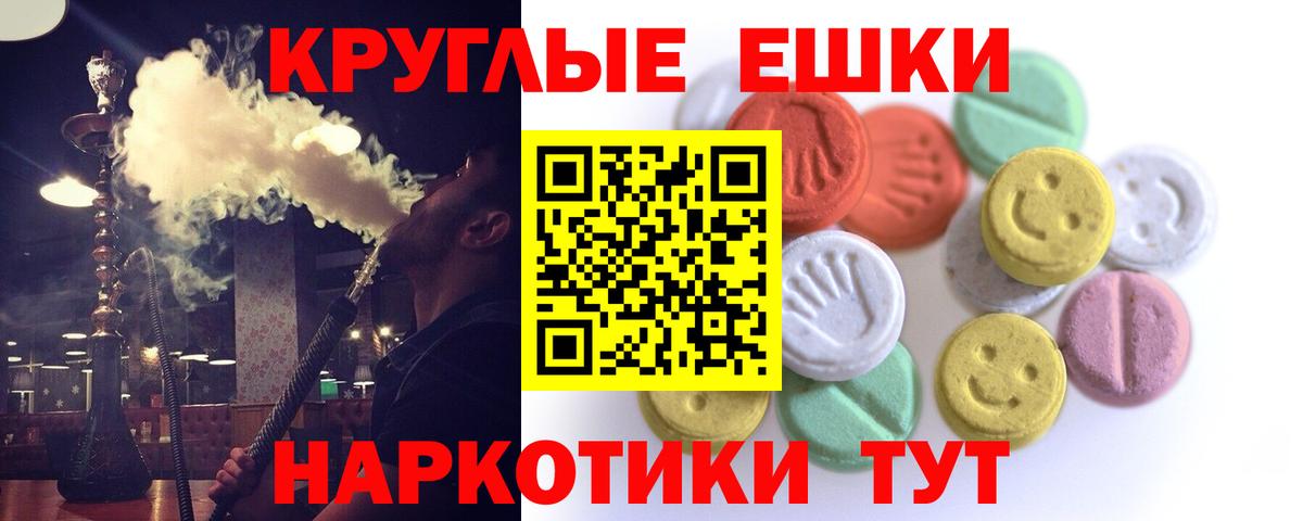 Экстази Дубай Славгород