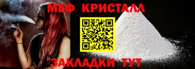МДМА Первоуральск