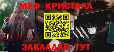 МДМА Первоуральск