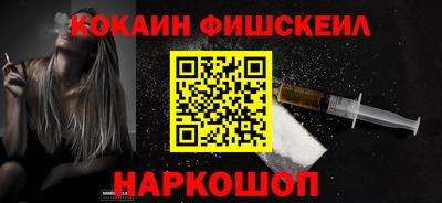 спиды Обь