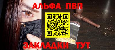 а пвп мука Обнинск
