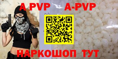 спиды Обь