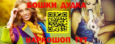 шишки Пенза