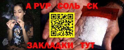 а пвп мука Обнинск