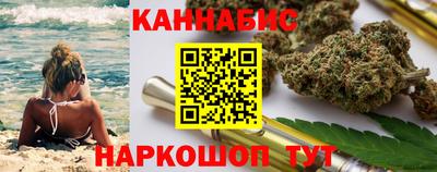 спиды Обь