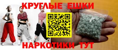 спиды Обь