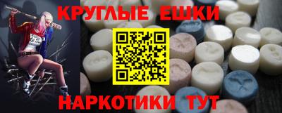 шишки Пенза