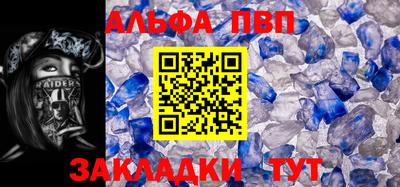 спиды Обь