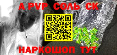 шишки Пенза