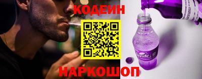 спиды Обь