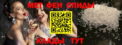 спиды Нягань