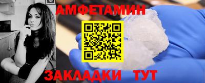 шишки Пенза