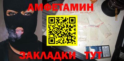 шишки Пенза