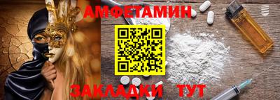 Альфа ПВП Партизанск
