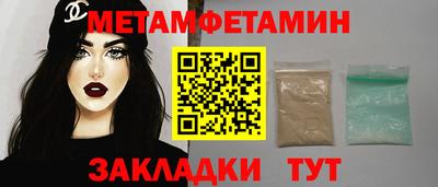 шишки Пенза