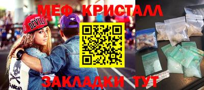 а пвп мука Обнинск