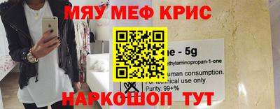 МДМА Первоуральск