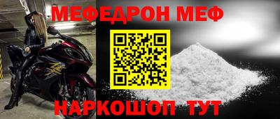 спиды Обь