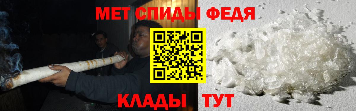 Славгород  МЕТАМФЕТАМИН кристалл  МЕТАМФЕТАМИН кристалл  Вход с VPN 