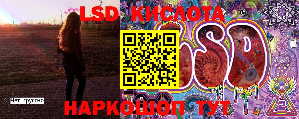 Марки 25I-NBOMe 1,5мг Славгород