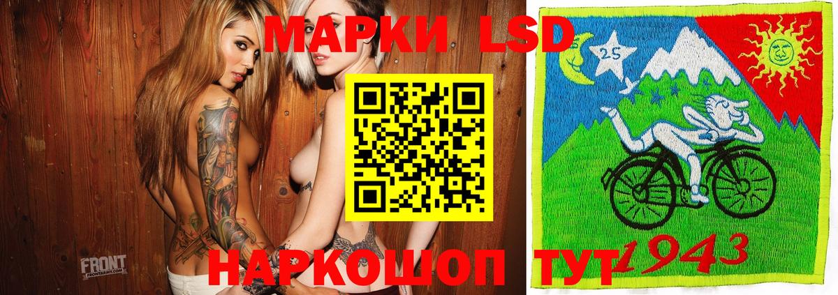 Славгород  Марки NBOMe  как найти наркотики  Марки 25I-NBOMe 1,8мг  Вход с VPN 