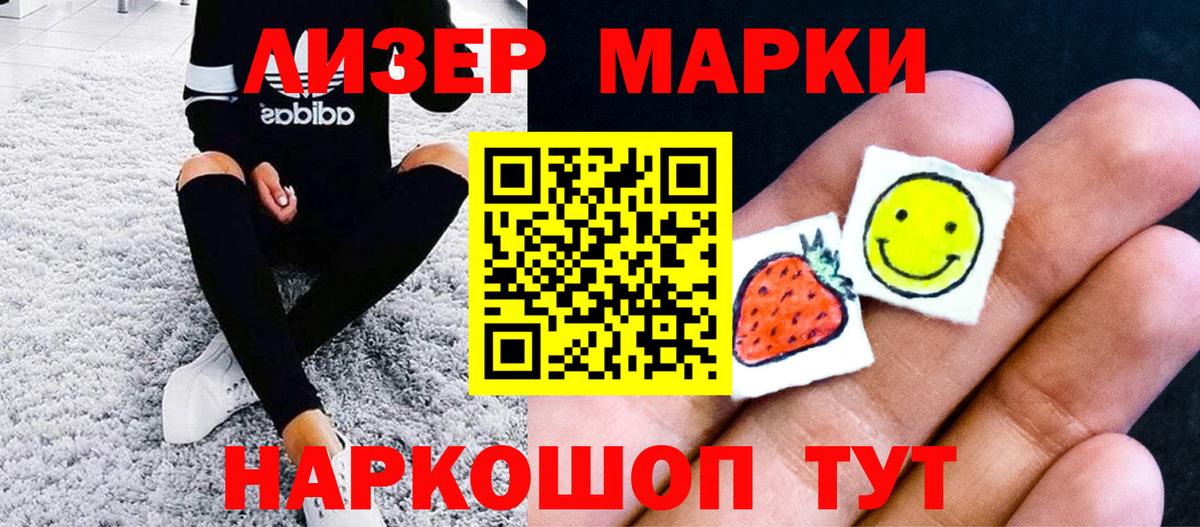 МДМА Славгород