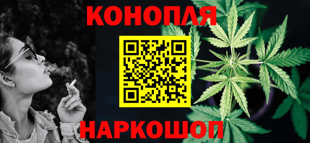 Славгород  МАРИХУАНА MAZAR  Канабис SATIVA & INDICA  Вход с VPN 